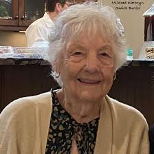 Mildred Kathryn Smith Butler (1931-2023)