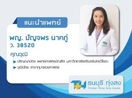 Jul 01, 2021 · โรงพยาบาลที่เปิดจองรับวัคซีนโควิดทางเลือก moderna เปิดราคาเข็มละ 1,700 บาท พร้อมให้ลงทะเบียนฉีดวัคซีน เผยมา lot แรก 5 ล้านโดส รวมค่าแพทย์และทุกอย่าง. à¹‚à¸£à¸‡à¸žà¸¢à¸²à¸šà¸²à¸¥à¸˜à¸™à¸š à¸£ à¸— à¸‡à¸ªà¸‡ Photos Facebook