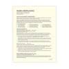 southworth cotton resume paper ivory