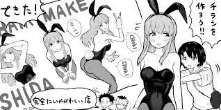Nishimiya Yuzuru hentai videos, GIFs, and images | R34.app