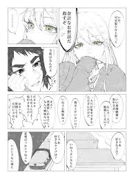 かどしお on twitter 梅 イラスト かわいい壁紙iphone 妓夫太郎
