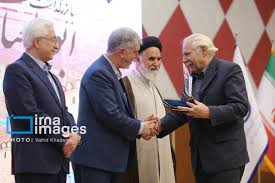نخستین همایش ملی شناخت مفاخر خراسان شمالی