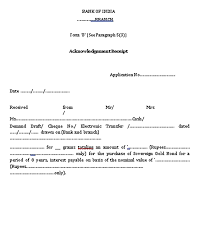 An acknowledgement receipt letter is a letters that states the confirmation of receipt of goods delivered. Sample Acknowledgement Receipt Template