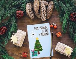 что подарить лучшей подруге на новый год своими руками Pin Ot Polzovatelya A Talgatovna Na Doske Otkrytki Pozdravitelnye Otkrytki Svoimi Rukami Novogodnie Otkrytki Bumazhnye Podarki