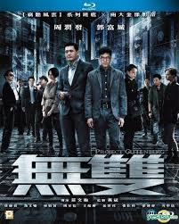 Audience reviews for project gutenberg (mo seung). Project Gutenberg 2018 Blu Ray Hong Kong Version Peliculas Completas Peliculas Latinas