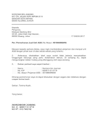 Contoh surat permohonan surat permohonan berfungsi sebagai alat bukti tertulis bahwa seseorang telah memohon sesuatu hal seperti yang tertera dalam surat, sehingga bisa. Get 25 Contoh Surat Rasmi Pembatalan Pinjaman