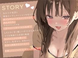 マゾ御用達 甘々いじわる後輩メンエス | Koe-Koe 同人音声