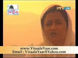 Female voice naat main so jaon ya mustafa mein so jaon ya mustafa na… baca selengkapnya female voice naat main so jaon ya mustafa / female voice naat main so jaon ya mustafa / mp3 download. Urdu Naat Main So Jaon Ya Mustafa Saw Nayara Noor In Ptv By Visaal By Hareemenaat