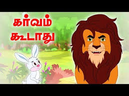 Tamil Kids Stories With Morals The Clever Jackal ப த த ச ல ய ன க ள ளநர தம ழ ச ற கத கள Moral Stories For Kids Short Stories For Kids Stories For Kids