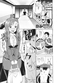 ぽんこっちゃん：口淫らんどりぃ】 | エロ漫画の禿 | jp.gazoblock-ek.ru