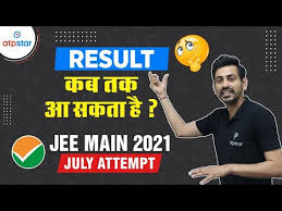The exam is conducted so as to provide admissions into nits, iits and gftis. Expected Result Dates July Attempt Jee Mains 2021 Atp Star Jee Youtube