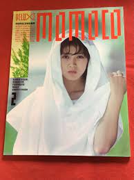 デラックス モモコ 昭和61年 (vol 2) 折り込みポスター(菊地桃子)西村知美/島田奈美/酒井法子/小林ひとみ/秋元ともみ/. .Yahoo  Japan Auction. Bidding & Shopping Support & Deputy Service- Japamart