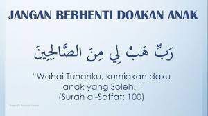 Kita sentiasa hendaklah cekal, berikhtiar untuk berubat dan berdoa agar dikurniakan zuriat. Al Kuliyyah Doa Mohon Di Kurniakan Zuriat Dan Dikurniakan Anak Soleh Solehah