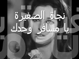 كان يا ما كان في شوكوروفا. ÙØ¬Ø§Ø© Ø§ÙØµØºÙØ±Ø© ÙØ§ ÙØ³Ø§ÙØ± ÙØ­Ø¯Ù ÙØ§ÙØ£ØºÙÙØ© ÙÙ Ø§ÙØ£ØµÙ ÙØ¹Ø¨Ø¯ Ø§ÙÙÙØ§Ø¨ Ø£ØºÙÙØ© ÙØ¹Ø§ÙÙÙØ§ ÙÙØ­ÙÙØ§ ÙÙØ³ Ø§Ù Ø§ÙÙØ¬Ø¯Ø§Ù Songs Music Ornaments Music