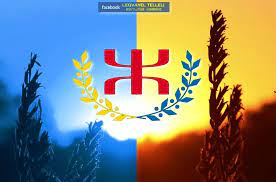 Britain flag flag flag of indonesia national flag flag of poland flag of finland flag of europe. 2966 Kabyle Flag 2966 Kabyle Flag Kabylie Libre Flickr