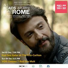 ALL ROADS LEAD TO ROME