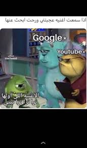 Pin By Zainab On تحشيشات مضحكه In 2020 Funny Photo Memes Funny Picture Jokes Funny Science Jokes