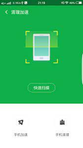 360手机卫士 8.8.8 25.5m / 92万下载 / 734人关注 / 1885个评论 / 简体中文 下载apk 举报 360 æ‰‹æœºå«å£«for Android Apk Download