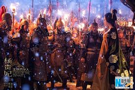 王朝的女人 杨贵妃 dynasty woman yang gui fei fan bing bing