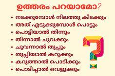Maybe you would like to learn more about one of these? 100 Malayalam Iq Puzzles Ideas In 2021 Latest Jokes Answers Funny Questions