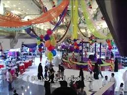 We did not find results for: Ø§ÙØªØªØ§Ø­ Ù…Ø±ÙƒØ² Ø§Ù„Ù†ØµØ± Ø§Ù„Ø±ÙŠØ§Ø¶ÙŠ Youtube