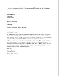 Promotion And Transfer Announcement Letter Of An Employee Download At Http Writeletter2 Com Promotion And T Lettering Job Promotion Letter Of Congratulations