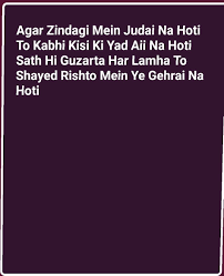 Pin By Prachi Niraula On Shyri In 2020 True Feelings Quotes Feelings Quotes Quotes Deep