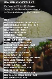 This hainan chicken rice (also known as hainanese chicken rice) recipe adopts the sous vide cooking method to ensure a foolproof tender and moist now, if you never had hainan chicken rice (or hainanese chicken rice), it's definitely worth the effort to try. Moh Duduk Rumah Twitterissa Delivery Dari Restoran Ipoh Hainan Chicken Rice Whatsapp 010 4535591 Call 05 2545591 Ipohfooddelivery