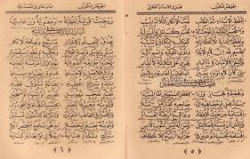 Dalam postingan tentang download kitab al barzanji dan terjemahannya pdf ini sebelumnya mari kita bahas terlebih dahulu latar belakang kitab ini, karena akan lebih baiknya sebelum beranjak kearah yang lebih jauh alangkah lebih baiknya agar kita mengetahui segala sesuatunya yang berkaitan dengan. Link Download Pdf Kumpulan Kitab Kuning Makna Pesantren