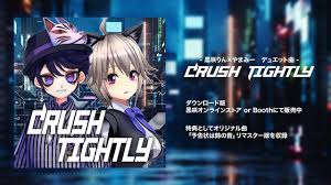 新曲】Crush Tightly - 黒咲りん×やまみー - クロスフェード - YouTube