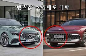 현대 그랜저 아이콘