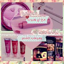 تجربتي من اي هيرب مكياج ايلف باسيفيكا برونزر وكريمات ومرطب للشعر الكيرلي physicians makeup makeup reviews desert essence