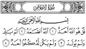 Allah adalah tuhan yang bergantung kepadanya segala sesuatu. Keutamaan Surat Al Ikhlas Tafsir Setiap Ayatnya