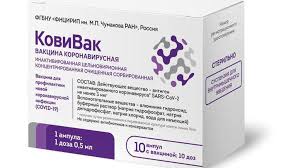 Существует ли вакцина от коронавируса? V Rossii Zaregistrirovali Tretyu Vakcinu Ot Koronavirusa Vedomosti