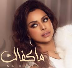 @mramalboluoshi79 #مرام_البلوشي #جيش_مرام_البلوشي #مي_البلوشي #هند_البلوشي #شيماء_سليمان #سعاد ÙÙØ¯ Ø§ÙØ¨ÙÙØ´Ù ØªØ·Ø±Ø­ Ø£ØºÙÙØªÙØ§ Ø§ÙØ¬Ø¯ÙØ¯Ø© ÙØ§ ÙÙØ§Ù ÙØ§Ø´ØªØ§ÙØ§Øª ØµØ­ÙÙØ© Ø¥ÙÙØªØ±ÙÙÙØ© Ø´Ø§ÙÙØ© ÙØ³ØªÙÙØ©