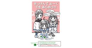 新着順 売上順 おすすめ順 マイリスト登録順 レビュー評価順 人気順 価格順. 3æœˆã®ãƒ©ã‚¤ã‚ªãƒ³ ç¾½æµ·é‡Žãƒã‚« ç™½æ³‰ç¤¾