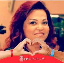 David Issa Politician added a new...