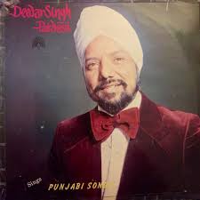 Deedar Singh Pardesi Discography: Vinyl, CDs, & More