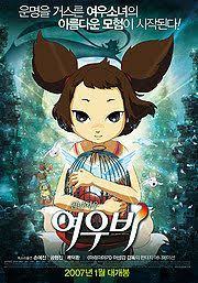 Yobi The Five Tailed Fox Yeu Woo Bi Anime Anime Films Japanese Animated Movies
