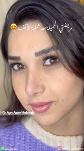 الدكتورة آية عامر هلوش