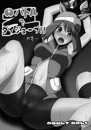 同人の森