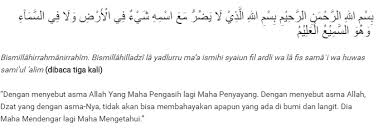 Doa agar anak tidak rewel ini bisa anda bacakan saat anak anda terus menangis. Doa Agar Anak Tidak Rewel Dan Penakut Di Malam Hari