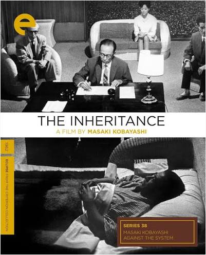 The Inheritance (1962) | The Criterion Collection