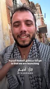 Brazilian activist Tiago Avila announces new freedom flotilla to break Gaza  blockade