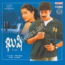 Kushi Songs Download Naa Songs Blockbuster full video song sarrainodu allu arjun rakul preet telugu songs 2016. kushi songs download naa songs