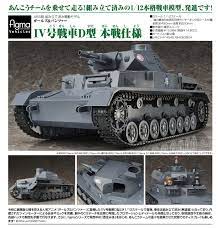 girls und panzer figma vehicles panzer iv ausf d finals from the popular anime series with a film coming this autumn girls und panzer comes a 1 12th sc