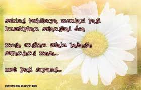 Ucapan selamat pagi buat pacar yang islami, romantis, bijak, lucu, gokil. 1001 Gambar Ucapan Selamat Pagi Untuk Pacar Sahabat Kekasih