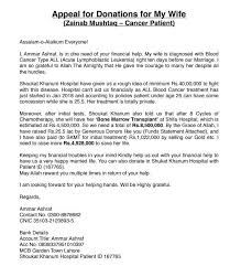 You'll also find lists of questions you should ask, as well as interactive tools you can use to learn how cancers like. Ammar Ashraf On Twitter Sir Arifalvi I Am A Husband Of Cancer Patient And I Am Is In Desperate Need Of Financial Help At Skmch Anyone Can Contact Me Ammar Ashraf At