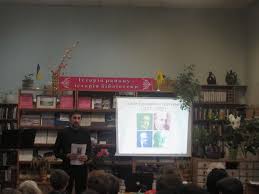 Вторник, 28 февраля 2017 г. Biblioteka Demiyivska Cbs Golosiyivskogo Rajonu M Kiyeva Zabuti Storinki Ukrayinskoyi Skripkovoyi Muziki Sergij Bortkevich