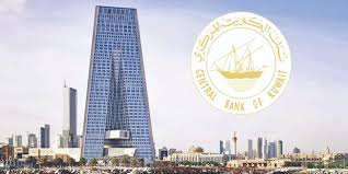 البنك المركزي الأردني ينشر تقرير شكاوى عملاء البنوك والمؤسسات المالية غير البنكية لعام 2018; Ø§Ù„Ø¨Ù†Ùƒ Ø§Ù„Ù…Ø±ÙƒØ²ÙŠ ÙŠØ¹ÙŠØ¯ Ù‡ÙŠÙƒÙ„Ø© Ù†ÙØ³Ù‡ Ø¥Ø³ØªØ±Ø§ØªÙŠØ¬ÙŠØ§ ÙˆØ¥Ø¯Ø§Ø±ÙŠØ§ Ø§Ù„Ø±Ø§ÙŠ